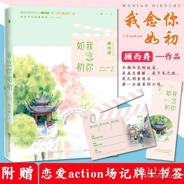 续写一部《三字经》惹来满门抄斩,乾隆年间的这本书到底写了什么