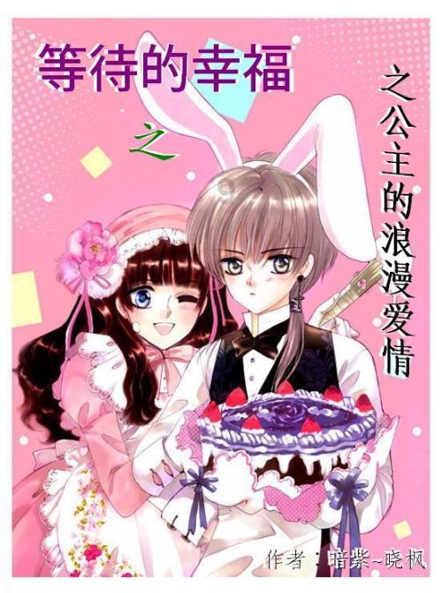 救援怒吼的狮子