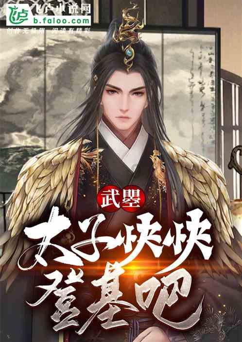 英雄之剑