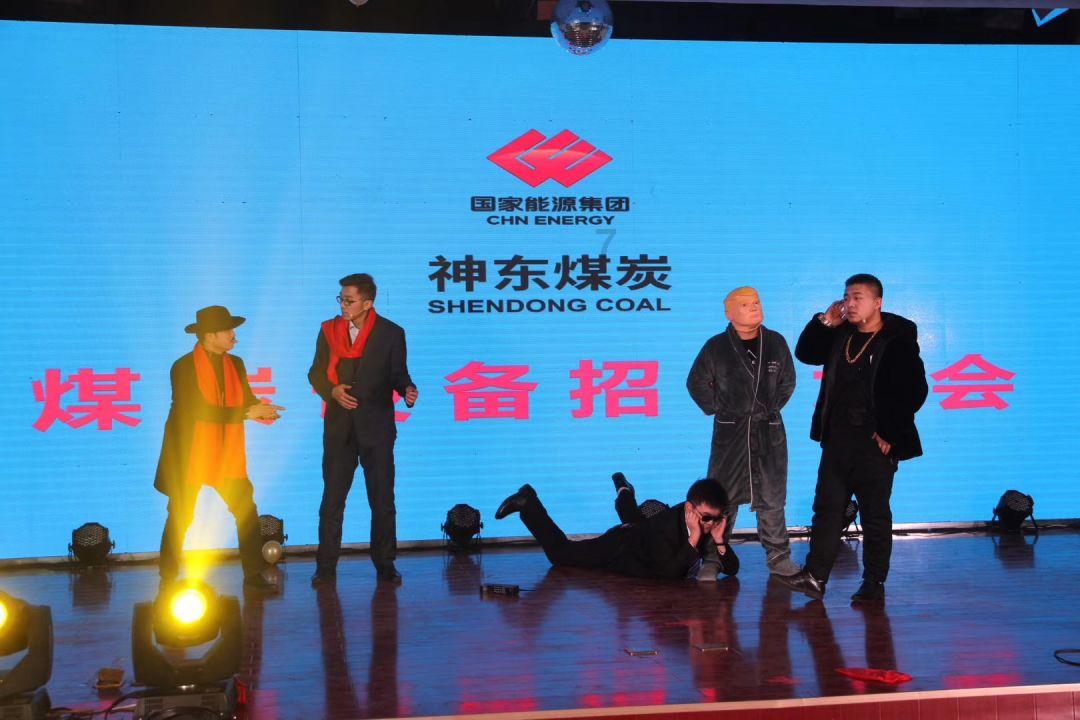 魂之轨迹